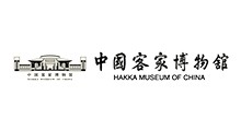 中國(guó)客家博物館